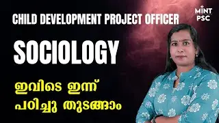 Kerala PSC Child Development Project Officer (CDPO) | Sociology Lessons by Sofia EXPERT