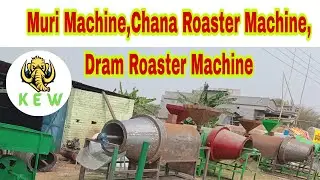 Muri Machine Chana Roaster Machine , Spring Roaster Dram Roaster Machine