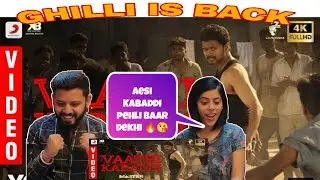 Master Vaathi Kabaddi Scene Reaction | Thalapathy Vijay | Vijay Sethupathi | Sony Music South