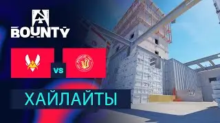 [ХАЙЛАЙТЫ] VITALITY vs METIZPORT | BLAST BOUNTY S1 - Stage 1