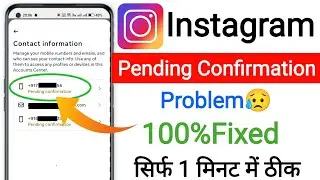 pending confirmation instagram || how to fix instagram pending confirmation problem