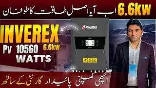 Inverex Nitrox 6.6kw Hybrid Solar Inverter with 10560w PV 2025 Model , DGK7 Solar System