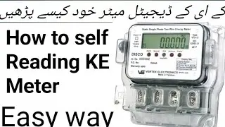 How to check & self digital KE meter reading || kwh meter