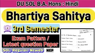 Bhartiya Sahitya BA Prog / Hons Hindi 3rd semester question paper du sol #3rdsemester #dusolexam