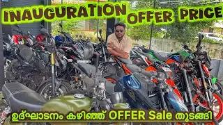 പുതിയ Showroom ഉദ്ഘാടനം കഴിഞ്ഞു | കിടിലൻ Two wheelers collections | used bikes and scooters