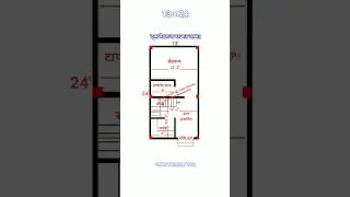 13&times;24 small house plan / 1BHK design / 13&times;24 ghar ka naksha / #shortvideo #houseplan #homeplan #yt