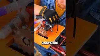 Нестандартное Инженерное Решение С Дрелью И Механической Передачей