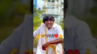Suraj chavan | Suraj Chauhan