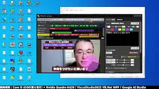 動画編集ソフトっぽいものでもつくってみるかー進捗配信
