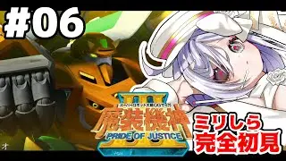6【#スパロボogサーガ魔装機神IIIPOJ】21話！完全初見プレイ🎮敵が強すぎる！！#ゲーム実況  #初見実況 #ps3