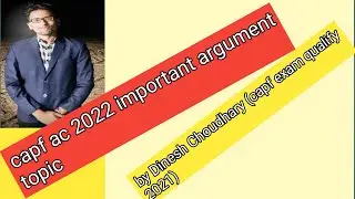capf ac important argument topic 2022 by dinesh Choudhary