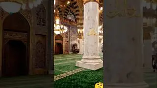 #RiyadulJannah #Rawdah #MasjidNabawi #Madina #IslamicShorts #Jannah #Peace #Umrah #Hajj  #Shorts