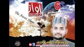 Mere baat ban gayi hai aqa||Muhammad Faraz Ali Qadri Official || New Kalam 2018|Mehfil Naat