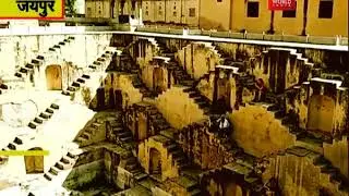 Jaipur: Tales About 'Panna Meena Ki Baori'