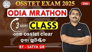 OSSTET Odia Syllabus Covered | 3-Hour Live Class BY #satyasir #osstetliveclass #odiaclass #ltrexam