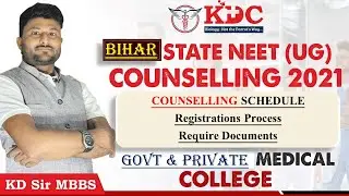 Bihar NEET(UG) Counselling 2021 | Counselling Schedule | Registration Process & Require Document