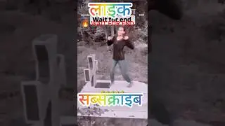 &ldquo;End Tak Dekho 😳 Last Dance Step Ne Sabko Hila Diya&rdquo;&ldquo;Wait For End #comedy #dance #shorts