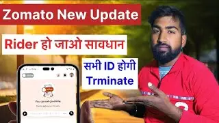 Zomato New Update 2025 | Zomato Scam Video | Now ID will be terminated
