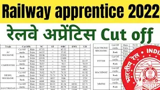 Railway Apprentice cut off kaise bant | Railway apprentice Cut off 2022 #apprentice #cutoff