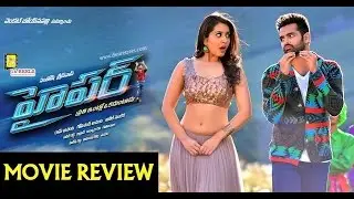 Hyper Movie Review & Rating | Ram Pothineni | Raashi Khanna | Sathyaraj | First Look | HMTV