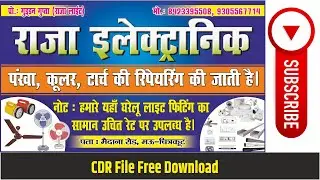 Electronic Shop Flex || #CorelArt || #bannerdesign || Vipul Pandey || Banner Design Design
