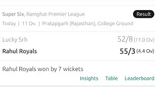 RR VC LS || RCC CRICKET MATCH|| 01.01.26