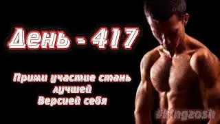 Физкультура #Здоровье #Физкультура #Дисциплина