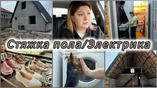 она мне дорого обошлась/едем на стройку/расхламляю обувь