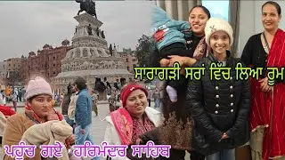 ਬਾਬਾ ਦੀਪ ਸਿੰਘ ਜੀ ਦੇ ਜਨਮਦਿਨ ਵਾਲੇ ਦਿਨ ਪਹੁੰਚੇ ਅੰਮ੍ਰਿਤਸਰ ਸਾਹਿਬ ਦੀ ਧਰਤੀ ਤੇ//@jasminmahalvlogs7754 