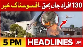 Budget 2025-26 Update | Plance Crash | BOL News Headlines At 5 PM | Massive Destruction In India