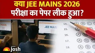 JEE Main 2026 Paper Leak? NTA का बड़ा खुलासा, छात्र सावधान!