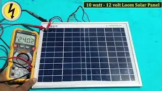 Солнечная панель Loom 10 Вт - 12 В для зарядки мобильных устройств