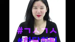 U:RE SKIN for skin trouble care