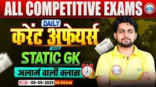 Current Affairs Today | 09 September Current Affairs 2025 | Daily Current Affairs Update