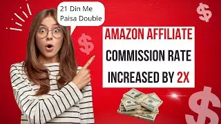 Good news !! Amazon affiliate commission rate increased by 2X