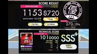 [オンゲキPLUS] Rule the World!! (MASTER) ABFB理論値 [外部出力]