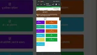 RCMS MP ONLINE PORTAL PER WORK KESE KRE #mponline
