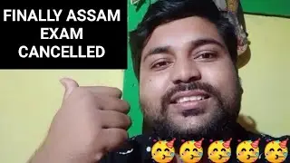 Finally Assam HSLC & HS Exam Cancelled 🥳🥳 #seba #ahsec #Studentssupport