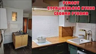 УКЛАДЫВАЮ ПЛИТКУ ПЕРВЫЙ РАЗ/ Фартук из плитки своими руками/ Как я скрыла трубы