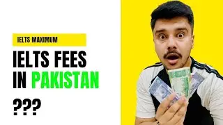 Стоимость IELTS в Пакистане в 2025 году 🇵🇰 | Компьютерный, бумажный и тест UKVI | Политика возвра...