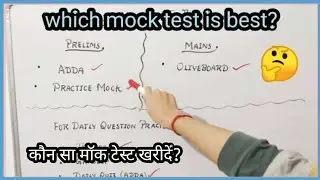 Which mock test is best for bank exam?🤷 #sbiclerk2021 #sbi2021