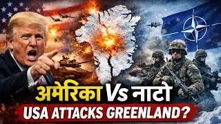 USA vs NATO: Greenland on the Brink of War