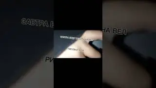 НАКЛЕЙКИ РИСОВАЛ САМ НА ВЕЛ
