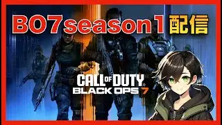 【COD:BO7】 新作CoD:BO7 やっていくぞ~ #bo7#cod#warzone