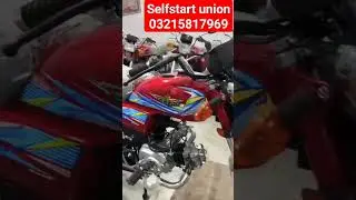 union star selfstart#brand #imported #pk bike#superautos #authorizeddealer #pindiboys#newmodel