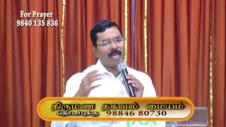 NCAG service 07/08/2016