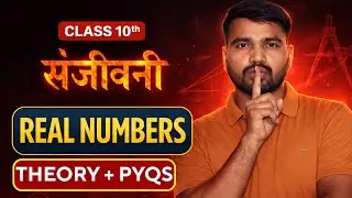 DAY - 01 |Real Numbers ONE SHOT (THEORY + PYQs )🔥 | Class 10 Maths Chapter 1  | BY KUMAR SIR