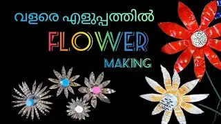 plastic bottil use amaizing flower and leaf making #ashnabcrafthome #bottil art part-2