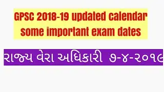 GPSC 2018-19 Updated calendar important exam date