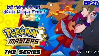 Gary vs Bittu Semi Final Match | Mizoram Tournament | Pok&eacute;mon Fan Episode
